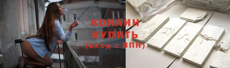 блэк спрут как зайти  Луховицы  COCAIN 99% 