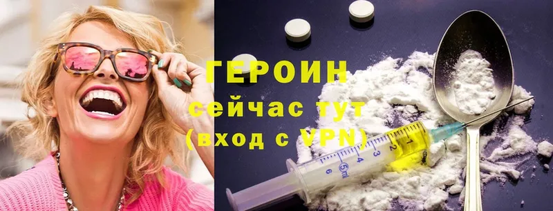 МЕГА ONION  Луховицы  ГЕРОИН Heroin 